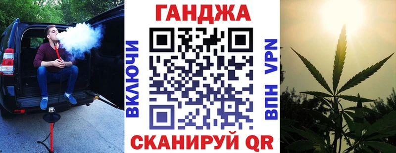 Купить закладку ГАШИШ  Марихуана  МЕФ  Кукмор