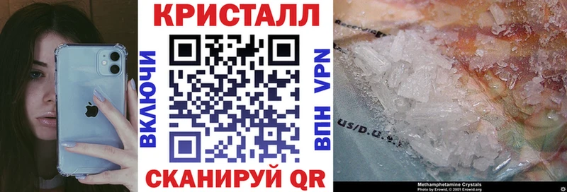 Амфетамин Розовый Кукмор