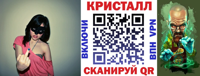 Amphetamine VHQ  Купить закладки  Кукмор 