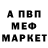 Кетамин VHQ Hamin Chang