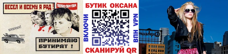 Купить закладки  Кукмор  БУТИРАТ BDO 33% 