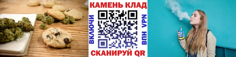 Cannafood марихуана  Купить  Кукмор 