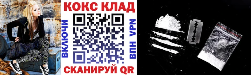 Купить  Кукмор  COCAIN Columbia 