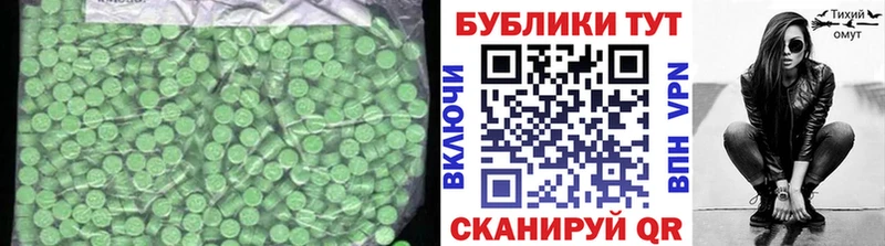 Купить  Кукмор  Экстази Дубай 