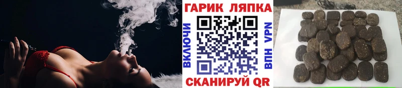 ГАШ индика сатива  Купить где  Кукмор 