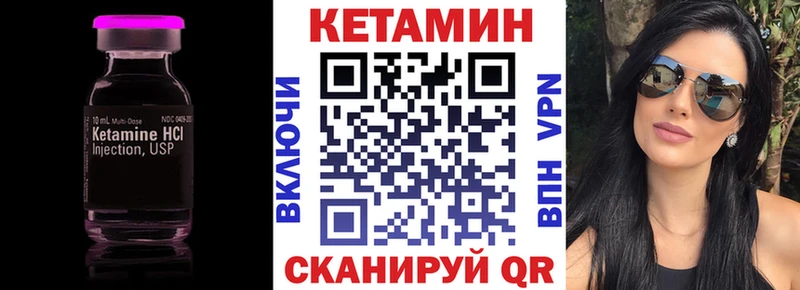 Купить  Кукмор  КЕТАМИН ketamine 