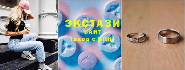 мяу мяу кристалл Балабаново
