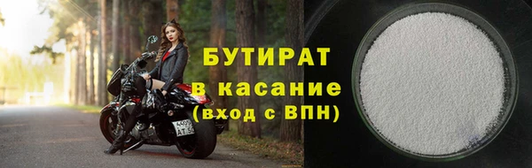 мяу мяу кристалл Балабаново