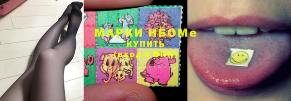 мяу мяу кристалл Балабаново