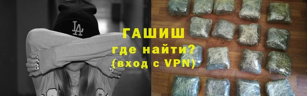 мяу мяу кристалл Балабаново