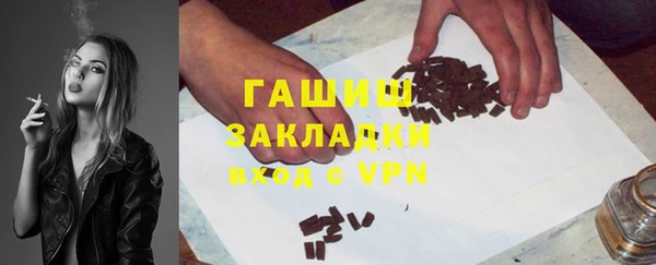 мяу мяу кристалл Балабаново