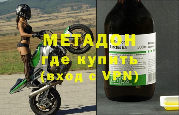 мяу мяу кристалл Балабаново