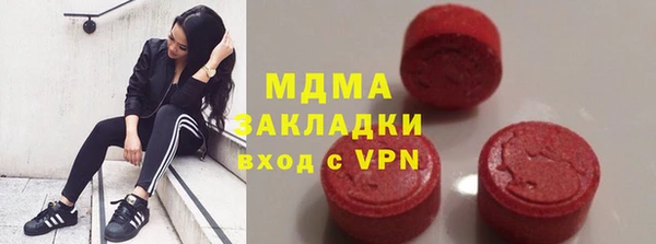 мяу мяу кристалл Балабаново