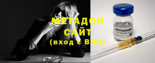 мяу мяу кристалл Балабаново
