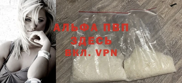 мяу мяу кристалл Балабаново