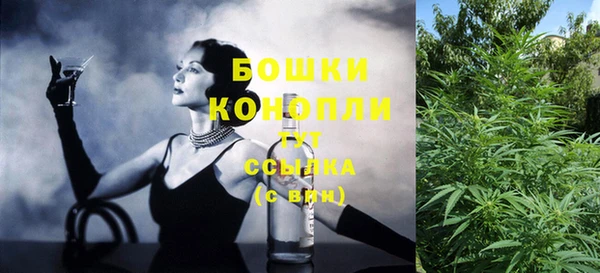 мяу мяу кристалл Балабаново