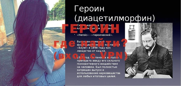 мяу мяу кристалл Балабаново