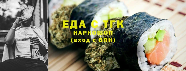 мяу мяу кристалл Балабаново