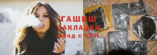мяу мяу кристалл Балабаново