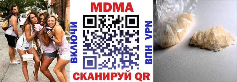 Купить закладки  Кукмор  МДМА молли 