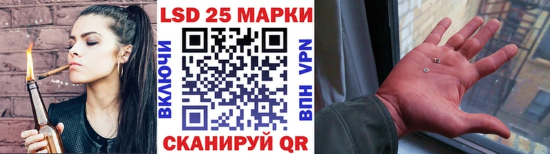 Купить закладки  Кукмор  Наркотические марки 1,8мг 